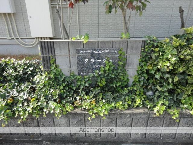 クラージュの内装写真