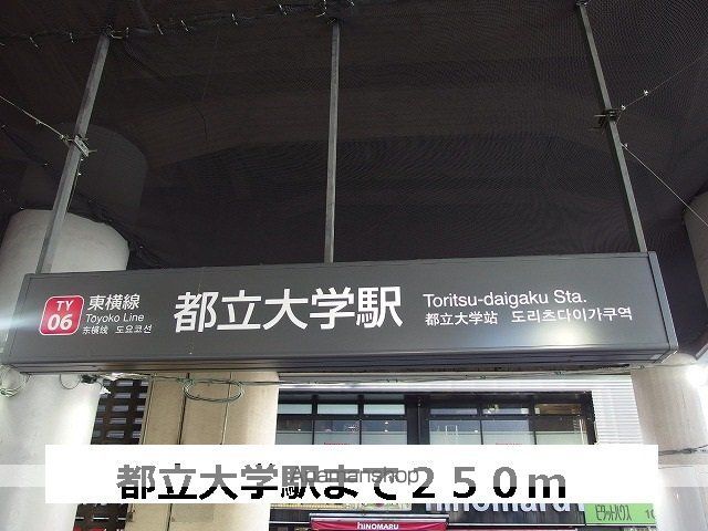 オーキッド都立大学 402 ｜ 東京都目黒区中根２丁目12-22（賃貸マンション1K・4階・27.91㎡） その4