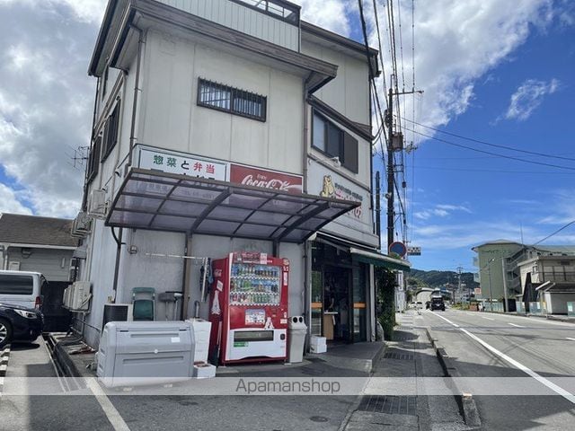 ロイヤルハイツ大津の周辺写真