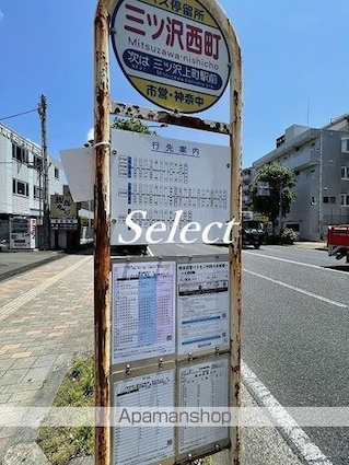 神奈川県横浜市神奈川区三ツ沢西町[1R/17.39m2]の周辺1