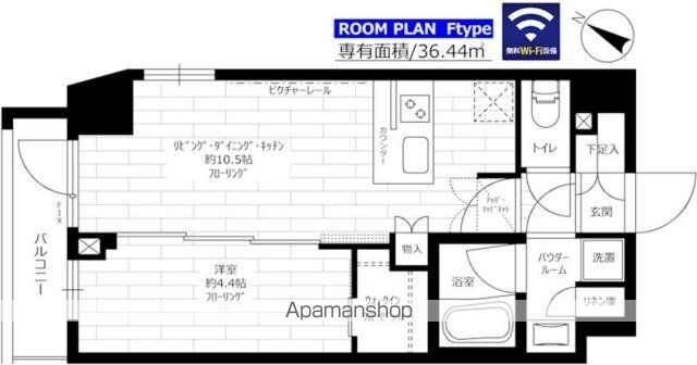 ステージグランデときわ台アジールコート[1LDK/36.44m2]の間取図