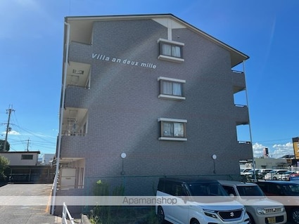 ヴィラアンドゥミル[3DK/56.1m2]の外観4