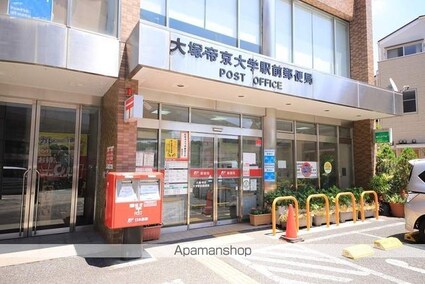 サンノーブル大塚[1K/20m2]の周辺4