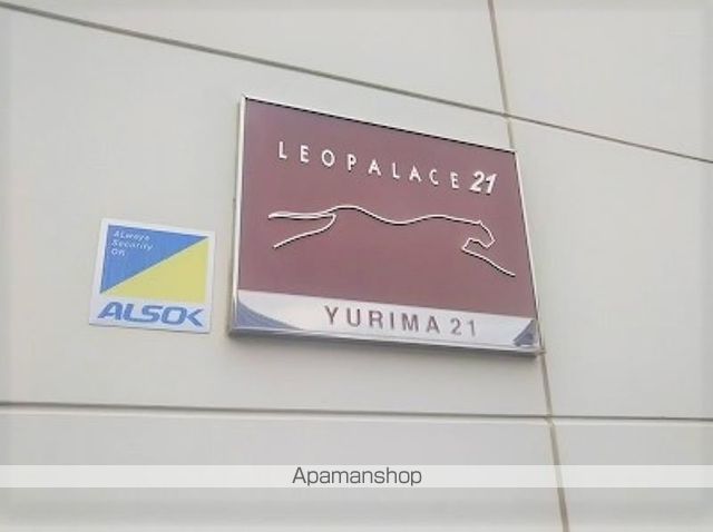 レオパレスYURIMA21の内装写真