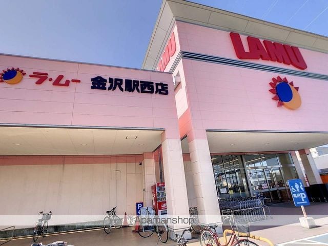 メゾンHiroの周辺写真