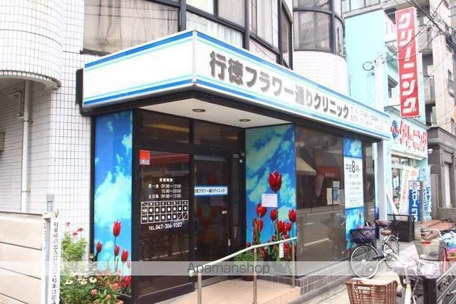 アットリラ行徳の周辺写真