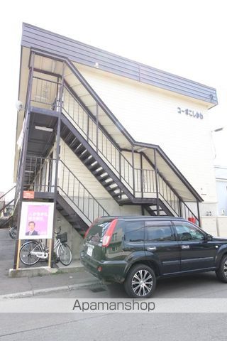 コーポこしかわの外観写真