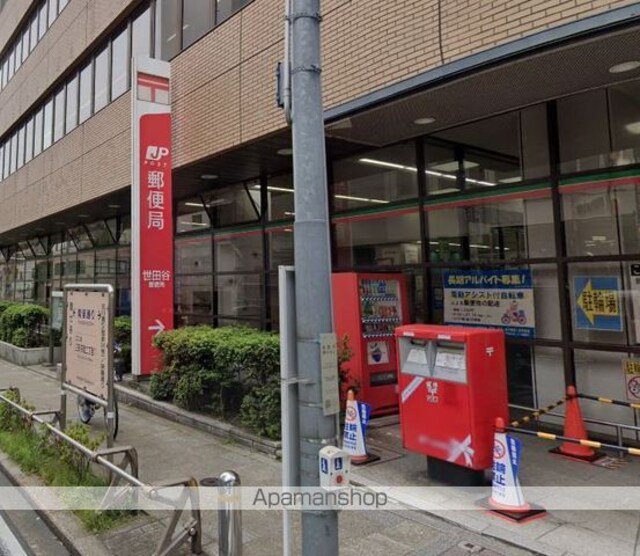 スペーシア三軒茶屋弐番館[1R/30.2m2]の周辺6