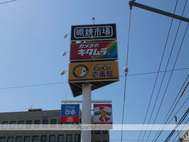 ハイツみはらの周辺写真