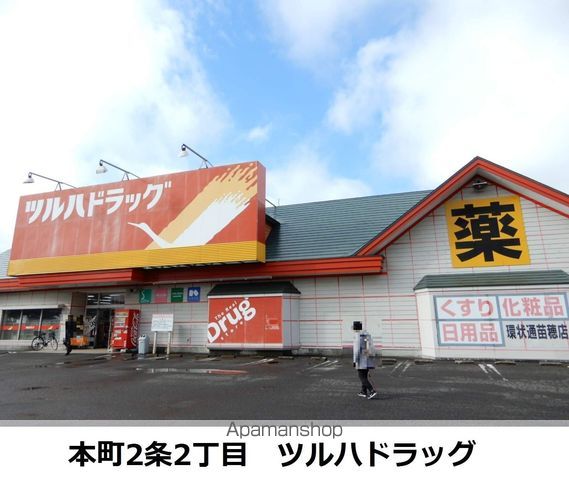 レオパレスパルシティ本町22の周辺写真