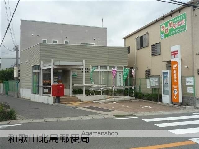 和歌山県和歌山市北島[2LDK/44.67m2]の周辺7