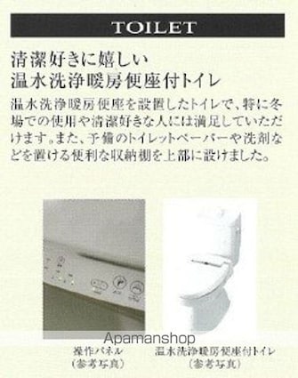 プレサンス太閤通駅前デュプル[1K/21.66m2]のトイレ