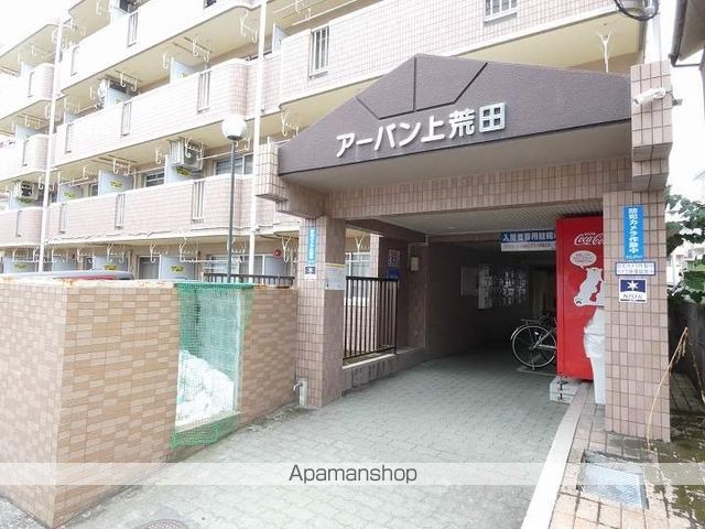 アーバン上荒田の玄関写真