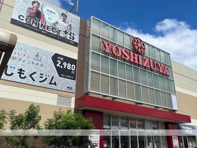 ヴィクトリア66の周辺写真