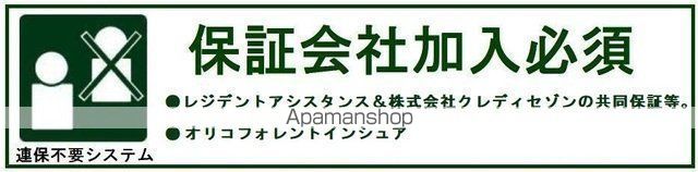 アーバネックス菊川 401 ｜ 東京都墨田区立川３丁目18-11（賃貸マンション2LDK・4階・40.56㎡） その5