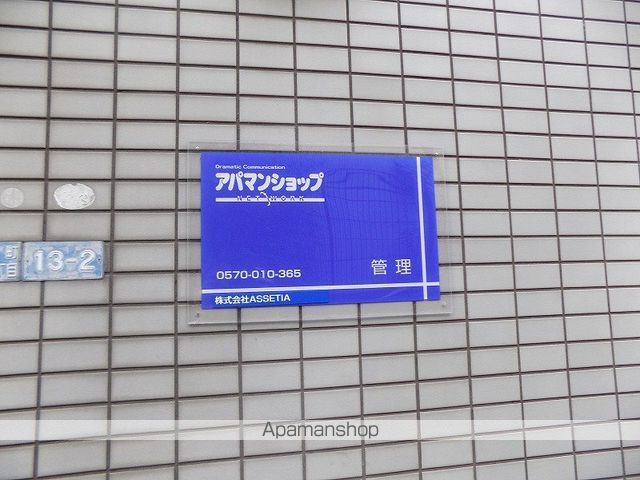 プレアール吹田泉町IIのその他写真