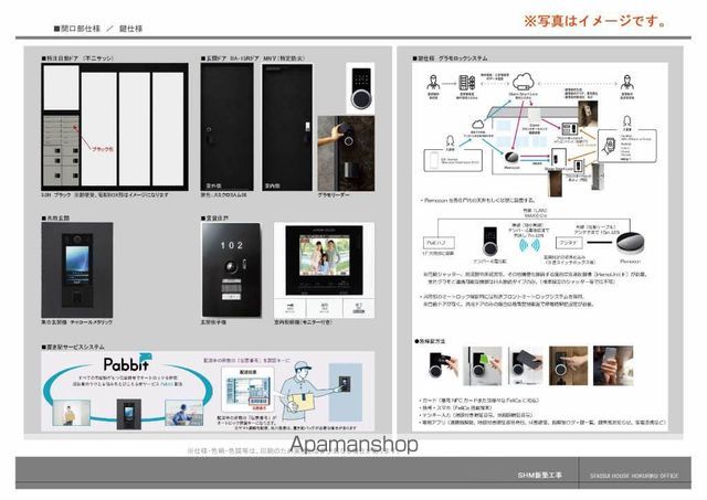 アンティームの内装写真