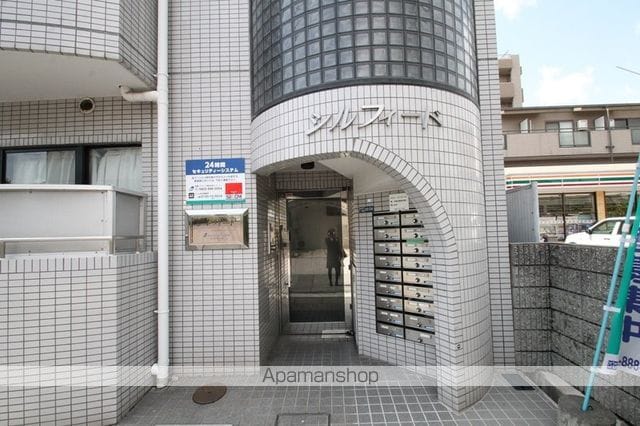 シルフィードの外観写真