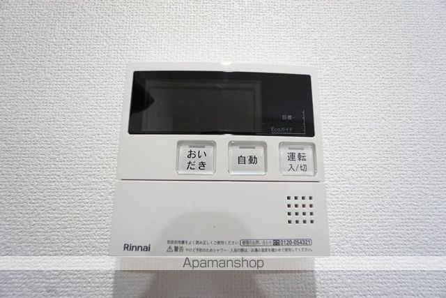 アート茨木の内装写真