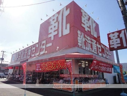 メゾンソレイユ[2DK/41.24m2]の周辺8