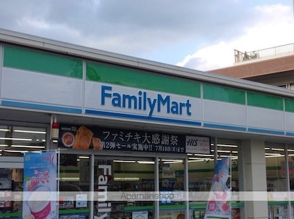 クレイノエスペランサ[1K/22.27m2]の周辺3