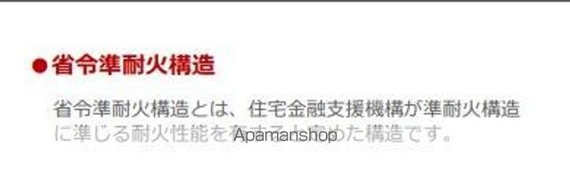 越谷市千間台西5丁目アパート工事の内装写真