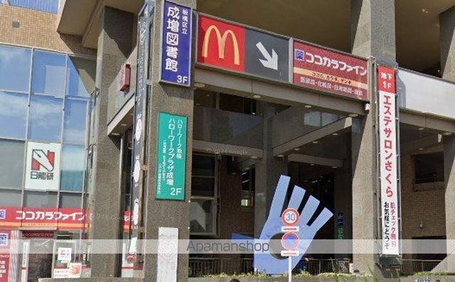 コンフォリア成増グリーンサイドの周辺写真