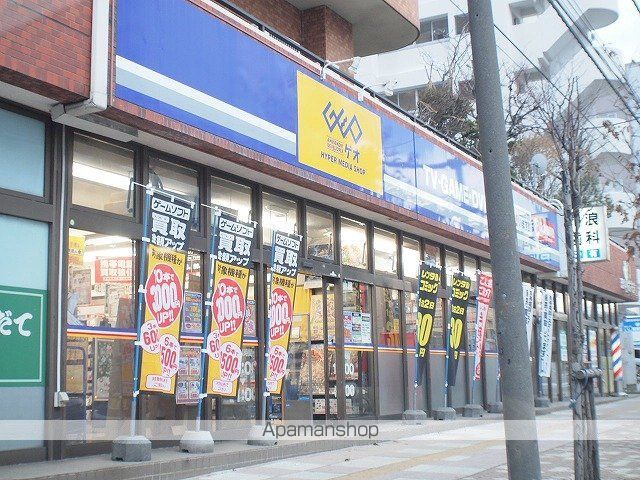 エルカミノ平岸の周辺写真