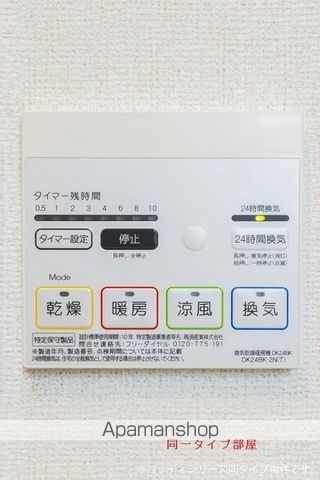 メゾンリヴィエールBの内装写真