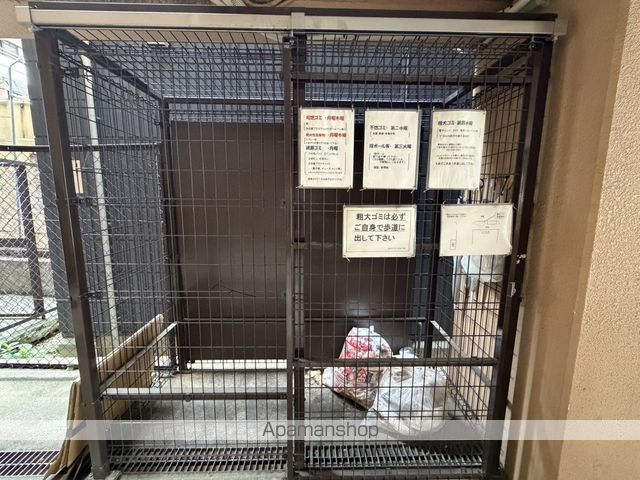 アメニティ泉のその他写真