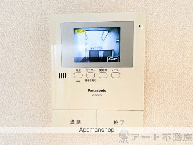 フレンドリーハイツ日野 A棟の内装写真