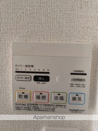和歌山県御坊市湯川町財部[1K/32.94m2]の内装6