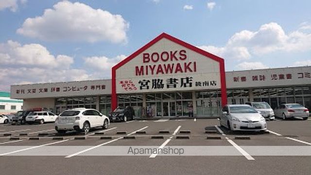 サン リバーDの周辺写真