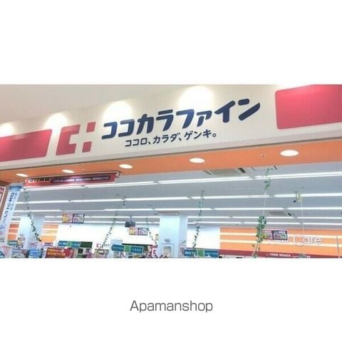 ハイライク栄ハイツの周辺写真