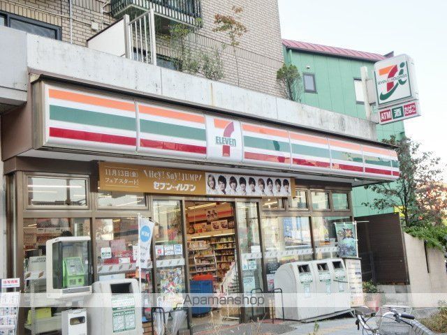 アモロッソの周辺写真