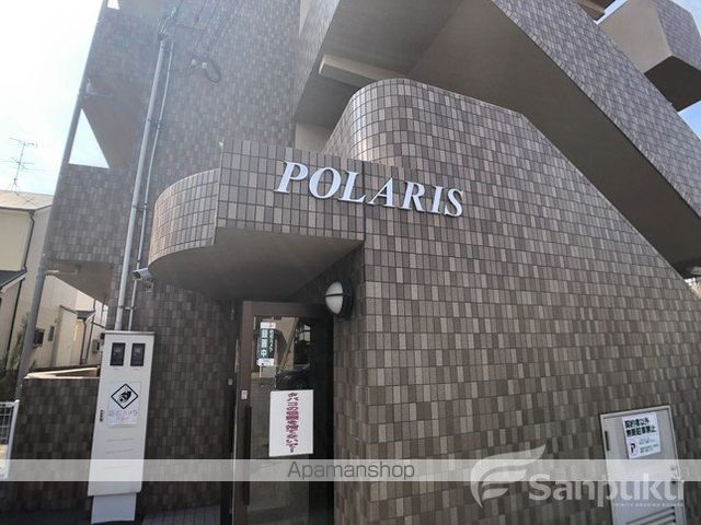 POLARISの玄関写真