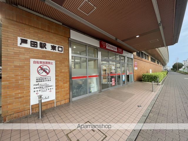 埼京線 戸田公園駅 徒歩32分 2階建 新築の周辺写真