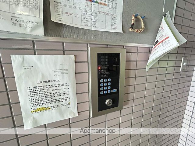 サンフロア山鼻のその他写真