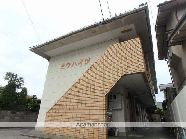 ミワハイツの外観写真