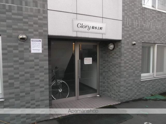 グローリー菊水上町の玄関写真