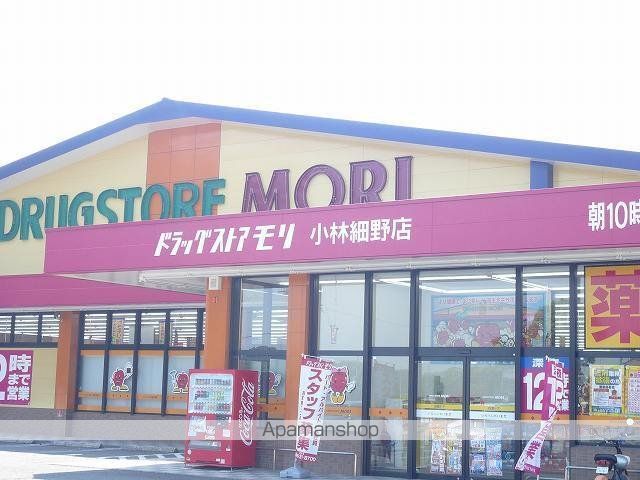 ヴィラ E・P カメリア Bの周辺写真