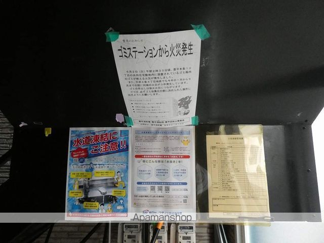 HIGH STAGE 学園前のその他写真