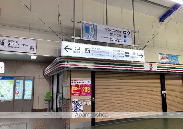 SHOKEN Residence川崎生田の周辺写真