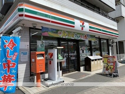 シャムロック弐番館[3LDK/63.8m2]の周辺5