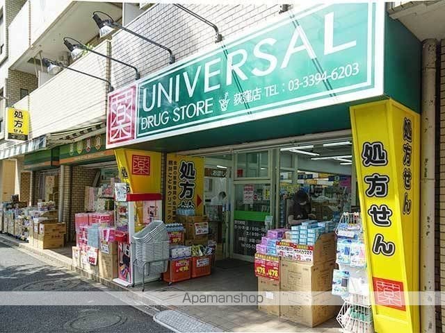 ガーデン荻窪の周辺写真