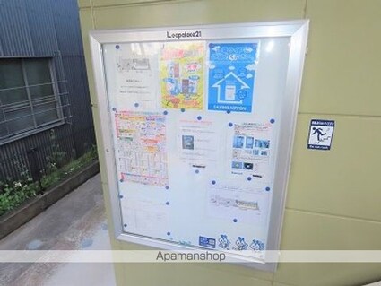 レオパレスカサブランカ[1K/20.28m2]の共用部4