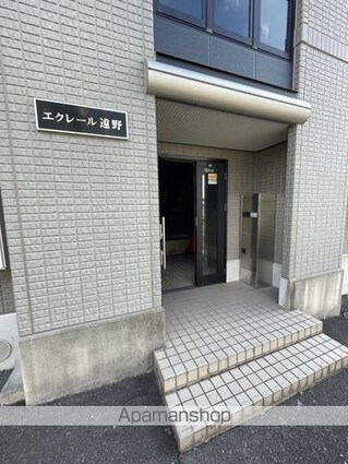 エクレール遠野[2LDK/52.27m2]のエントランス