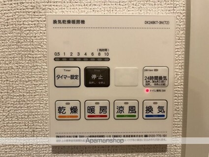 パピーⅡ[1LDK/50.05m2]のその他設備