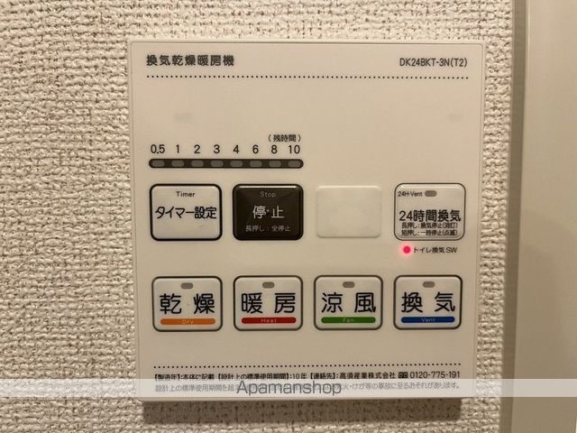パピーⅡ[1LDK/50.05m2]のその他設備