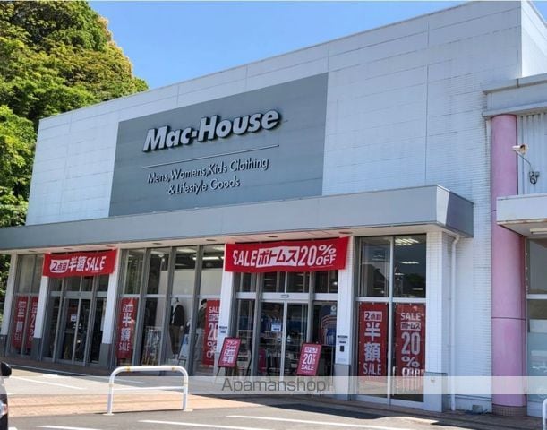 ビレッジハウス若葉II1号棟の周辺写真